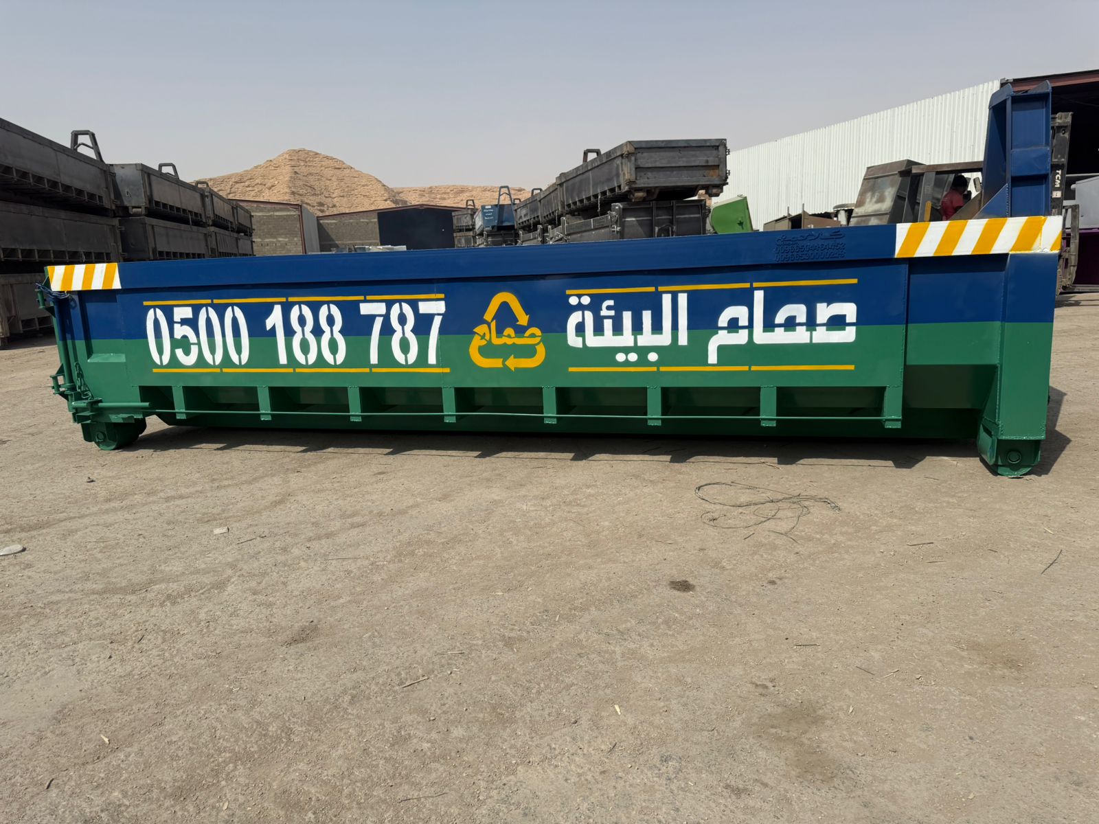 حاوية 20 ياردة